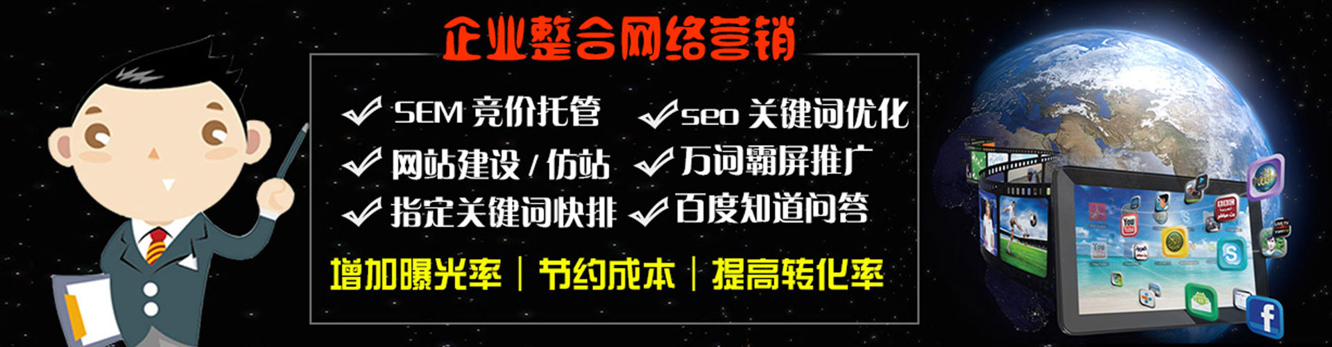 获嘉百度代理开户